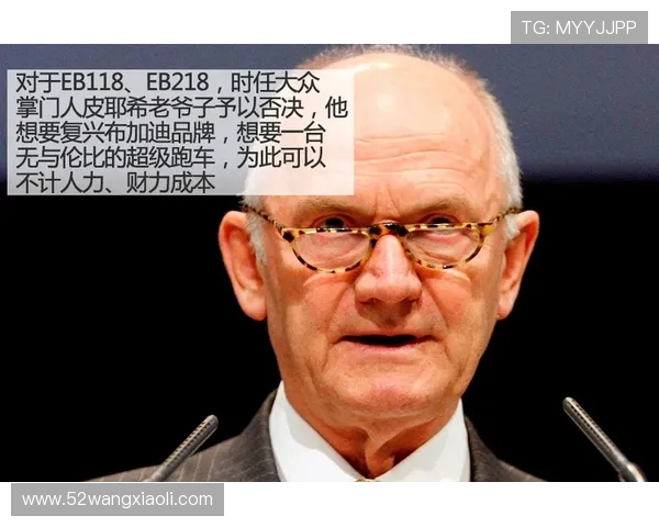 塞维主席回应换帅与收购传闻